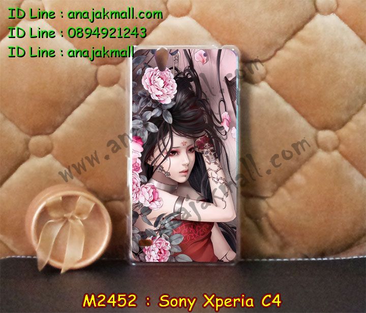 เคส sony c4,รับสกรีนเคส sony c4,เคสโซนี่ c4,เคสพิมพ์ลาย sony c4,เคสมือถือsony c4,รับพิมพ์ลาย sony c4,เคสประดับ sony c4,เคสโชว์เบอร์ sony c4,เคสโชว์เบอร์ลายการ์ตูน sony c4,เคสบัมเปอร์ sony c4,bumper sony c4,เคสสกรีนลาย 3 มิติ sony c4,สั่งทำเคสลายการ์ตูน sony c4,เคสยางลาย 3D sony c4,เคสการ์ตูน 3 มิติ sony c4,สั่งพิมพ์ลายการ์ตูน sony c4,กรอบอลูมิเนียมโซนี่ c4,เคสคริสตัลsony c4,เคสฝาพับโซนี่ c4,เคสไดอารี่ sony c4,เคสแข็งพิมพ์ลาย sony c4,รับสั่งสกรีนเคสลายการ์ตูน sony c4,เคสยาง 3 มิติ sony c4,เคสแข็ง 3 มิติ sony c4,เคสประกบ 2 ชั้น sony c4,เคสอลูมิเนียมกระจก sony c4,เคสสกรีน sony c4,เคสนิ่มพิมพ์ลาย sony c4,เคสซิลิโคน sony c4,เคสประดับ sony c4,เคสการ์ตูนโซนี่ c4,เคสขวดน้ำหอม sony c4,เคสหูกระต่าย sony c4,เคสเพชร sony c4,เคสยางสะพาย sony c4,เคสตัวการ์ตูน sony c4,เคสฝาพับสะพาย sony c4,เคสฝาพับคริสตัล sony c4,เคสกระต่าย sony c4,ขอบโลหะอลูมิเนียม sony c4,เคสแต่งคริสตัล sony c4,เคสกรอบอลูมิเนียม sony c4,เคสยางการ์ตูนsony c4,เคสตัวการ์ตูน sony c4,ขอบโลหะ sony c4,เคสแต่งเพชร sony c4,ซองหนัง sony c4